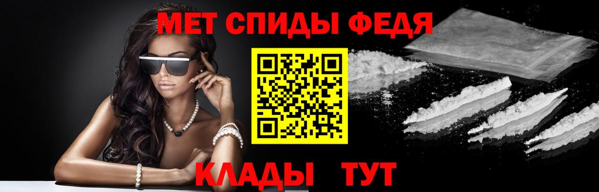 АМФ Розовый Конаково
