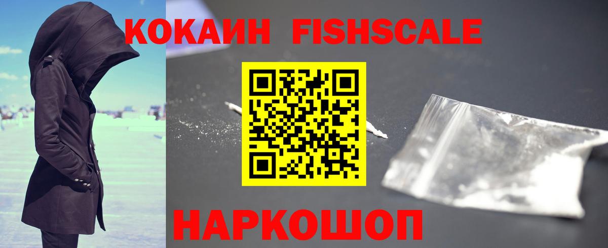 КОКАИН  Вход с VPN  Конаково  Кокаин 98%  COCAIN Боливия 