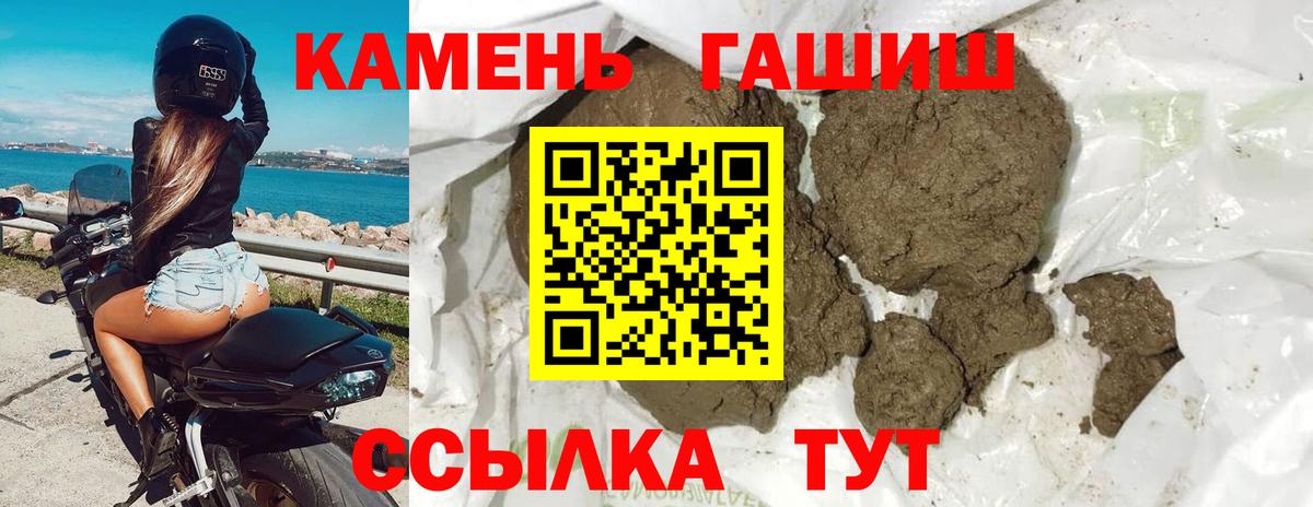 ГАШ VHQ  Вход с VPN  Конаково 