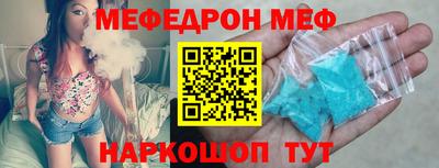 экстази Краснокаменск