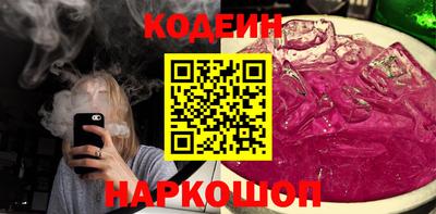 экстази Краснокаменск