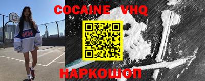 альфа пвп Краснодар
