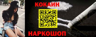 экстази Краснокаменск