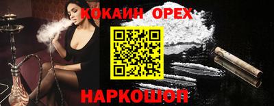 ALPHA PVP Краснознаменск
