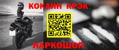 ALPHA PVP Краснознаменск