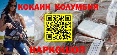 экстази Краснокаменск