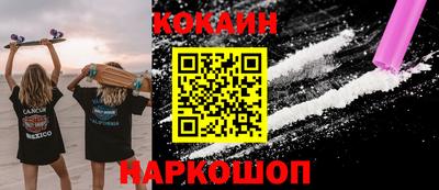 ALPHA PVP Краснознаменск