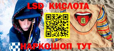 сатива Кулебаки