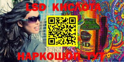экстази Краснокаменск