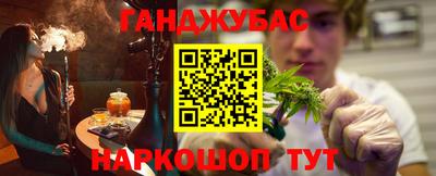 экстази Краснокаменск