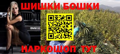экстази Краснокаменск