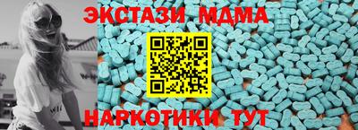 экстази Краснокаменск