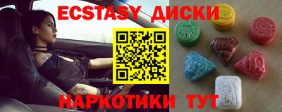 альфа пвп Краснодар