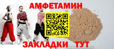 экстази Краснокаменск