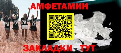 ALPHA PVP Краснознаменск