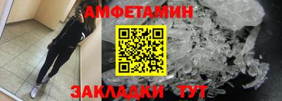 ALPHA PVP Краснознаменск