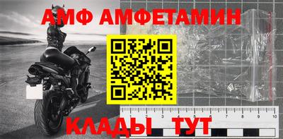 ALPHA PVP Краснознаменск
