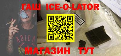 ALPHA PVP Краснознаменск