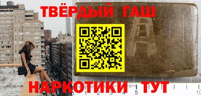 альфа пвп Краснодар