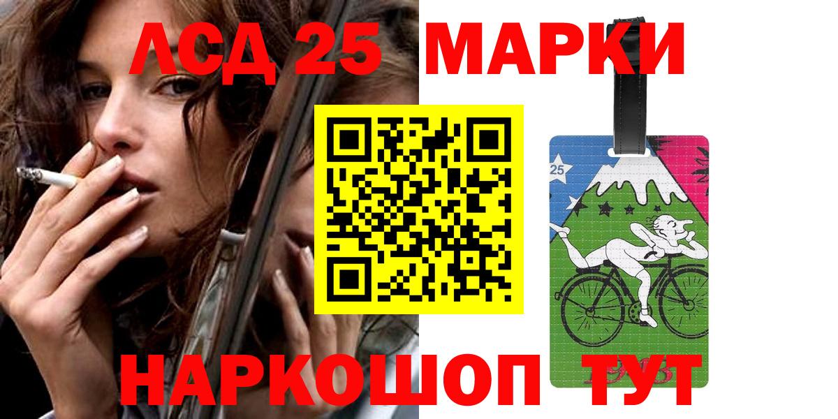 Лсд 25 экстази ecstasy  Вход с VPN  Конаково 