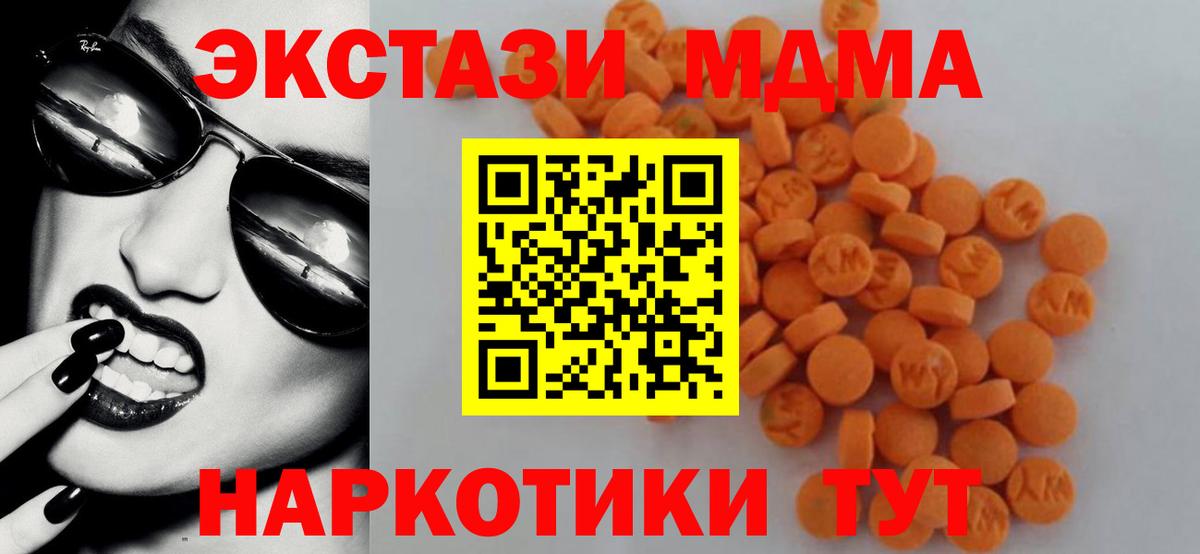 Кокаин Конаково