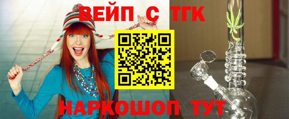 KRAKEN онион  хочу   Вход с VPN  Конаково  ТГК Wax  ТГК Wax 
