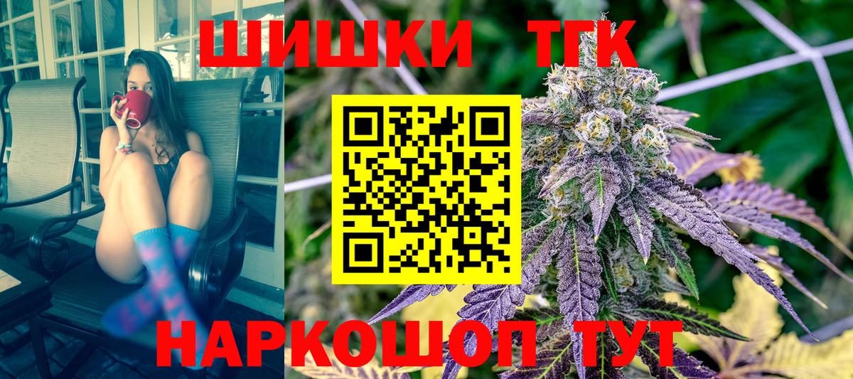 Марихуана White Widow  Бошки марихуана семена  Бошки марихуана THC 21%  Бошки Шишки MAZAR  Вход с VPN  Конаково 